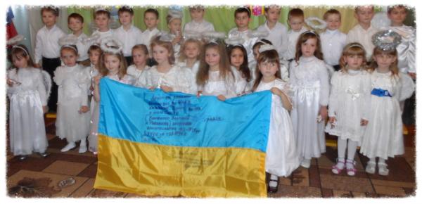 /Files/photogallery/прапор.jpg